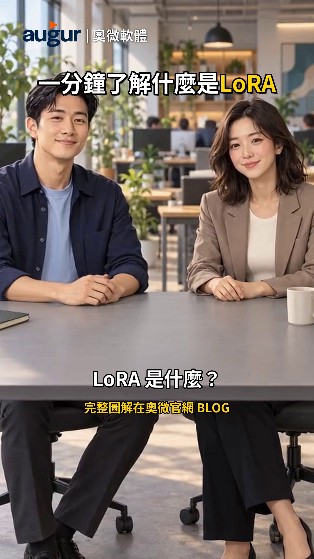 LoRA 輕量微調 Reel 核准畫面