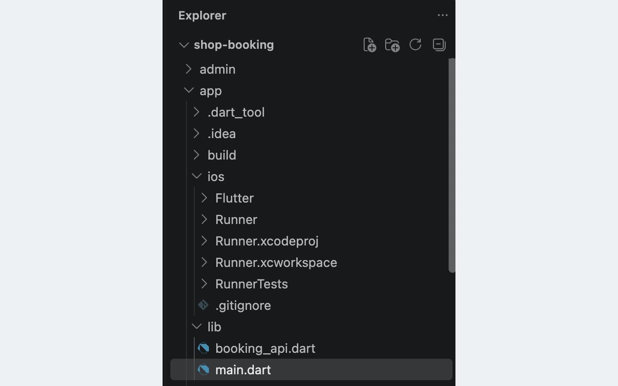 VS Code 左邊展開 app/ 資料夾,看得到 ios 和 lib,lib 裡有 booking_api.dart 和 main.dart。